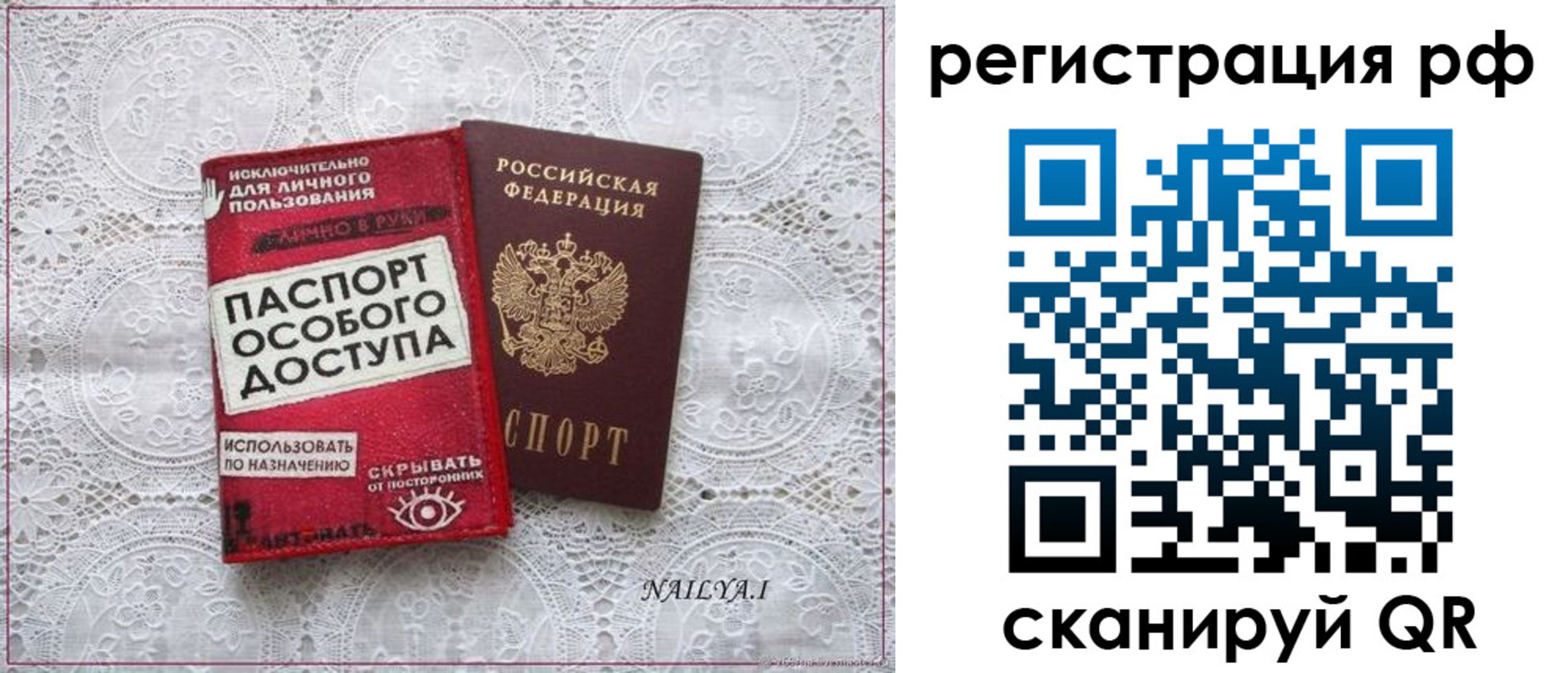 прописка для школы в Сахалинской области