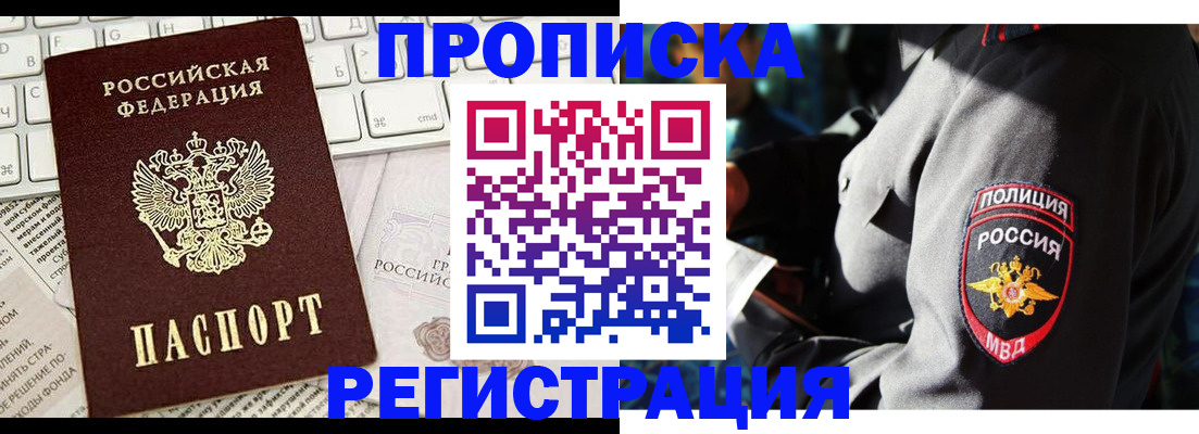 регистрация для школы в Сахалинской области